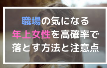 付き合ったばかりで別れたい理由とは 付き合いたてで別れる方法も解説 美ハピ