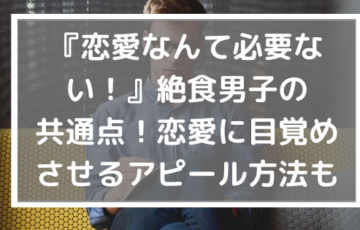 女性からの誘いを断らない男性心理とは 誘い続けて良い 脈アリ度を見抜く方法 美ハピ 女性からの誘いを断らない男性心理とは 誘い続けて良い 脈アリ度を見抜く方法 美ハピ